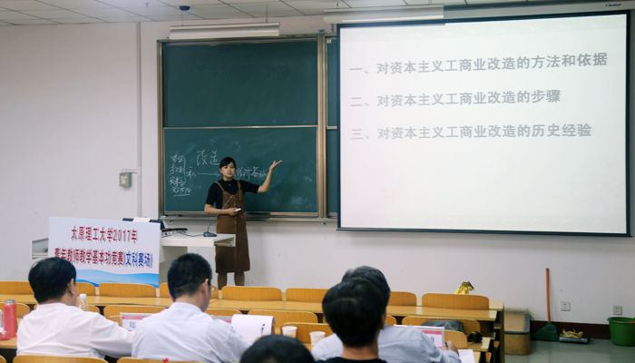 我院在“44118太阳成城集团2017年青年教师教学基本功竞赛”中再创佳绩 我院在“44118太阳成城集团2017年青年教师教学基本功竞赛”中再创佳绩