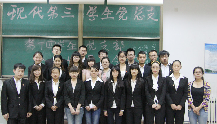 我院各学生党支部完成换届工作 我院各学生党支部完成换届工作