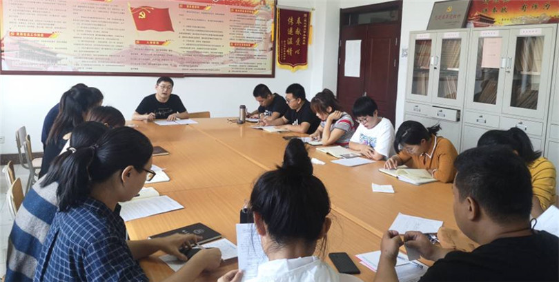 44118太阳成城集团召开新学期全体班主任工作会议 44118太阳成城集团召开新学期全体班主任工作会议