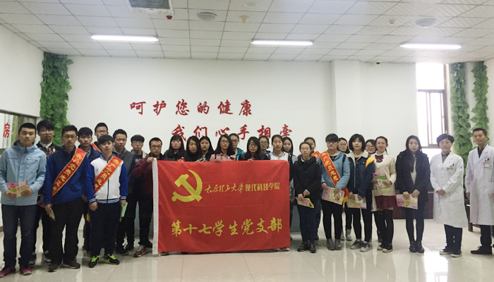 后勤保障部开展世界结核病日宣教活动 后勤保障部开展世界结核病日宣教活动
