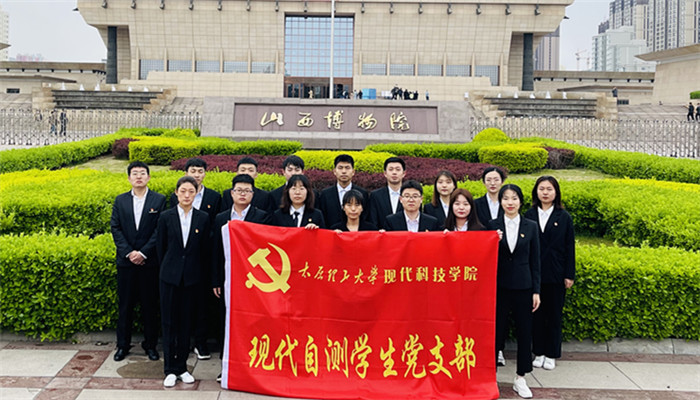 现代自测学生党支部赴省博物院开展党史学习教育主题党日活动 现代自测学生党支部赴省博物院开展党史学习教育主题党日活动