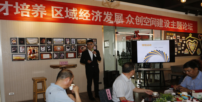 我院“首届创新创业文化节开幕式暨双创人才培养、区域经济发展、众创空间建设主题论坛”在孝义校区隆重举行 我院“首届创新创业文化节开幕式暨双创人才培养、区域经济发展、众创空间建设主题论坛”在孝义校区隆重举行