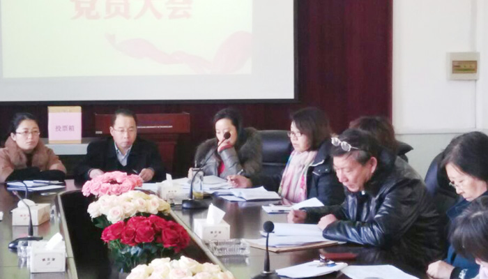 我院第一机关党支部召开党员民主评议专题组织生活会 我院第一机关党支部召开党员民主评议专题组织生活会