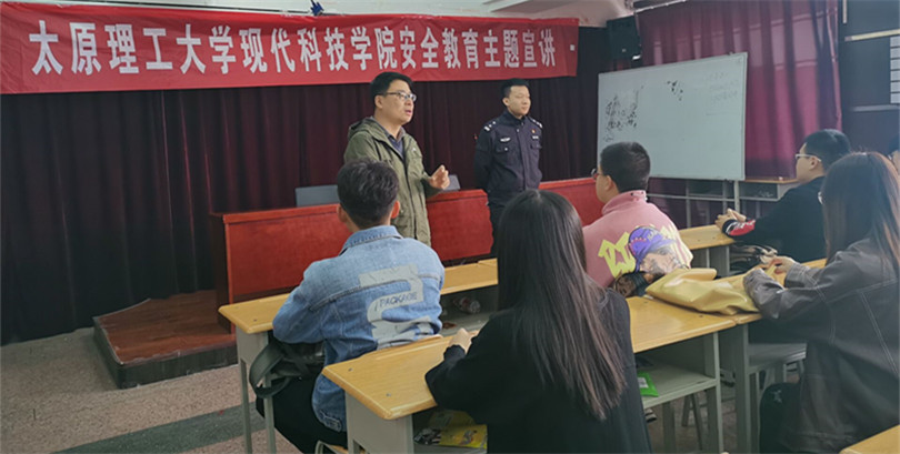 我院举办校园安全专题宣讲会 我院举办校园安全专题宣讲会