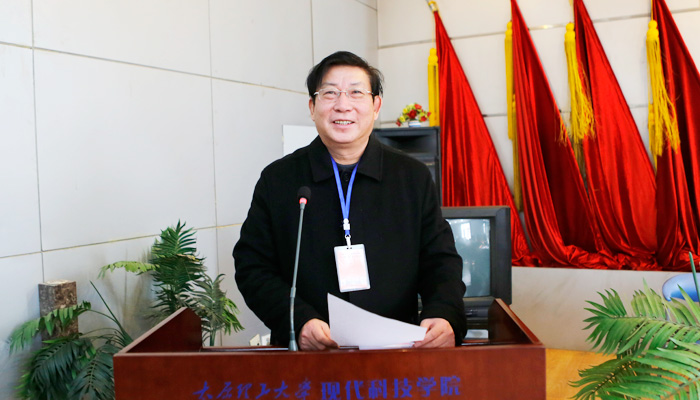 我院隆重召开第二届第一次教职工暨工会会员代表大会 我院隆重召开第二届第一次教职工暨工会会员代表大会