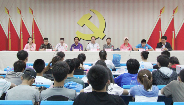 44118太阳成城集团召开2013年田径运动会赛前动员暨工作安排会 44118太阳成城集团召开2013年田径运动会赛前动员暨工作安排会