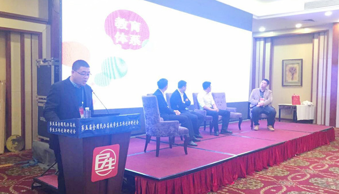 我院《学霸工作坊》荣获全国民办高校学生工作创新成果二等奖 我院《学霸工作坊》荣获全国民办高校学生工作创新成果二等奖