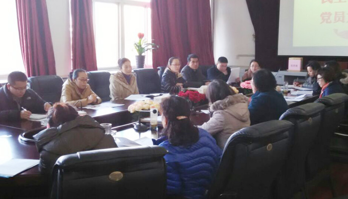 我院第一机关党支部召开党员民主评议专题组织生活会 我院第一机关党支部召开党员民主评议专题组织生活会