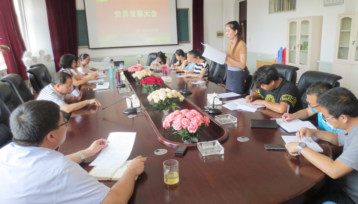 我院第一机关党支部召开党员发展大会 我院第一机关党支部召开党员发展大会