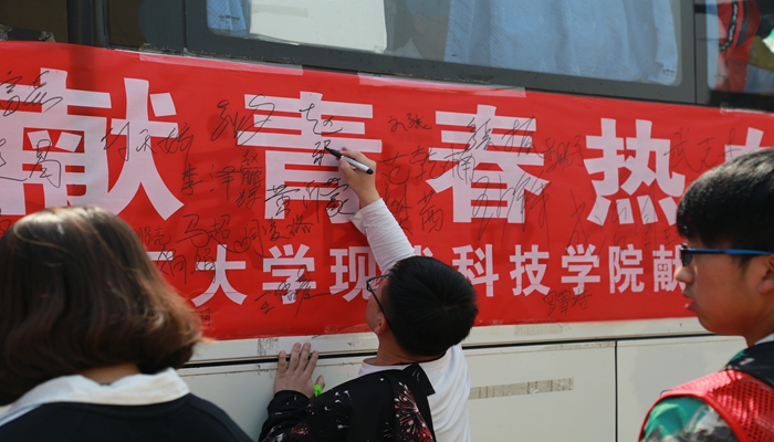 “血中载情,情浓于血”——我院开展无偿献血志愿活动 “血中载情,情浓于血”——我院开展无偿献血志愿活动