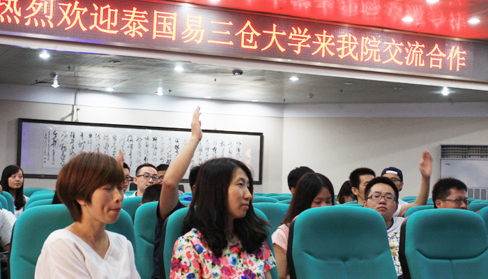 泰国易三仓大学一行到我院开展交流活动 泰国易三仓大学一行到我院开展交流活动