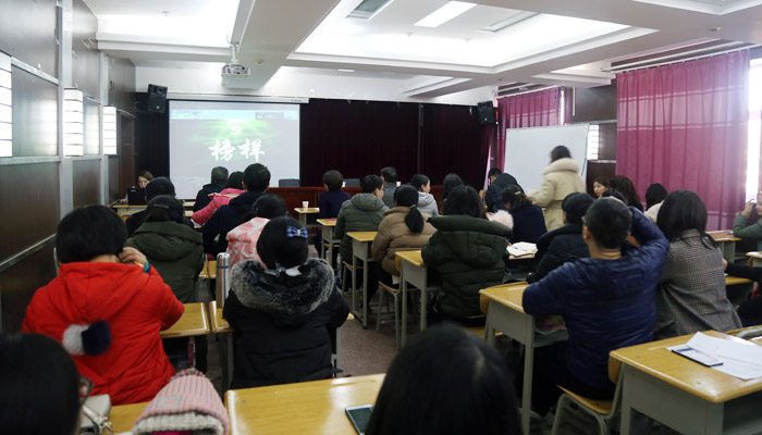 44118太阳成城集团召开党风廉政建设教育大会 44118太阳成城集团召开党风廉政建设教育大会