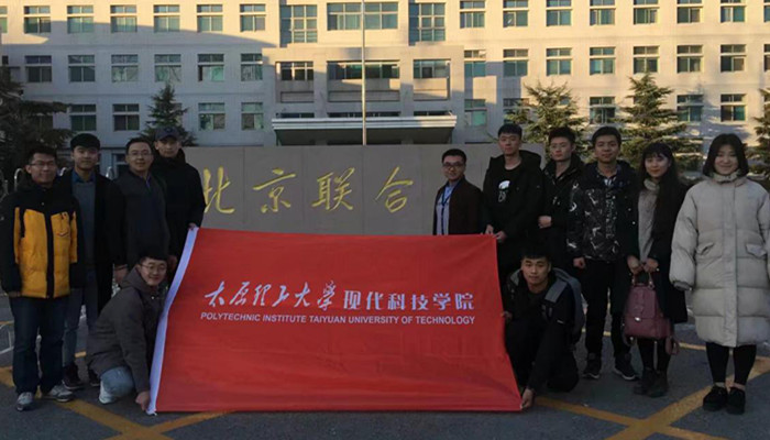 我院在第十届全国大学生网商大赛中荣获特等奖等十一项优异成绩 我院在第十届全国大学生网商大赛中荣获特等奖等十一项优异成绩