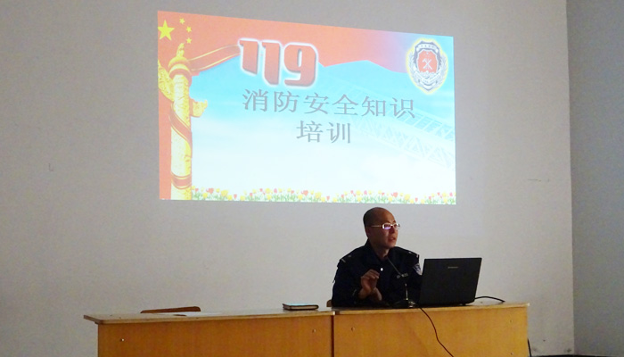我院对公寓、餐饮、物业工作人员进行消防安全培训 我院对公寓、餐饮、物业工作人员进行消防安全培训