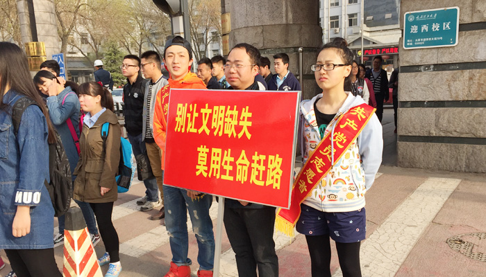 我院开展文明交通主题宣传教育服务活动 我院开展文明交通主题宣传教育服务活动