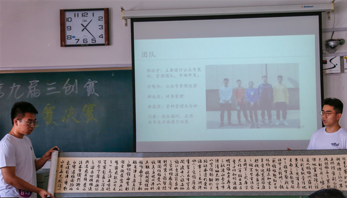 我院成功举办第九届全国大学生电子商务“创新、创意及创业”挑战赛校级决赛 我院成功举办第九届全国大学生电子商务“创新、创意及创业”挑战赛校级决赛
