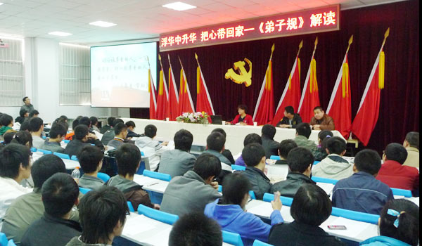 山西青年报吴佳主任来我院作“人文之旅”专题讲座 山西青年报吴佳主任来我院作“人文之旅”专题讲座