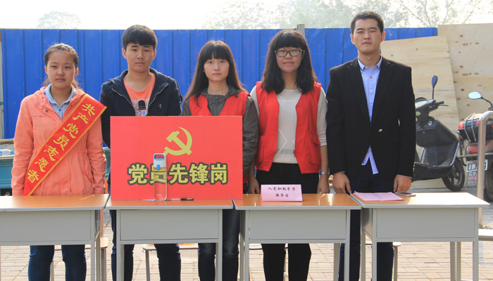 我院十七学生党支部开展迎新志愿服务活动 我院十七学生党支部开展迎新志愿服务活动