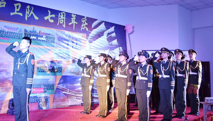 我院国旗护卫队举办建队七周年庆典活动 我院国旗护卫队举办建队七周年庆典活动