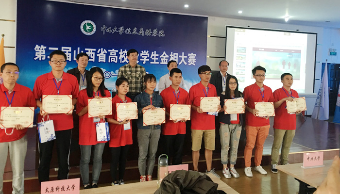 我院学生在第二届山西省高校大学生金相大赛中斩获佳绩 我院学生在第二届山西省高校大学生金相大赛中斩获佳绩