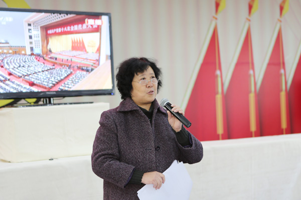 我院组织师生收看党的十八大开幕式 我院组织师生收看党的十八大开幕式