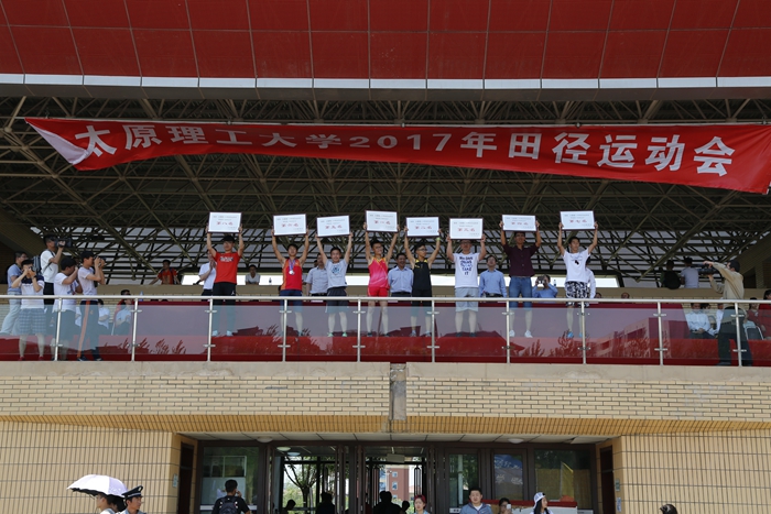 我院代表团在校2017年田径运动会上再创佳绩 我院代表团在校2017年田径运动会上再创佳绩