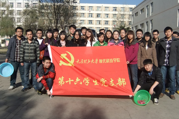 第十六党支部开展“喜迎十八大 岗位做奉献”活动 第十六党支部开展“喜迎十八大 岗位做奉献”活动