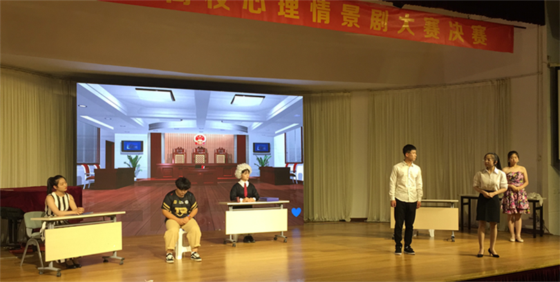 我院学生在首届全国高校心理情景剧大赛中荣获佳绩 我院学生在首届全国高校心理情景剧大赛中荣获佳绩