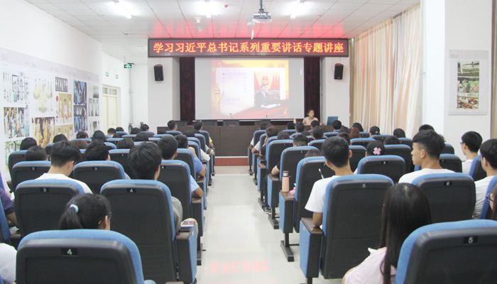 我院“两学一做”讲师团做“学习习近平总书记系列重要讲话”专题讲座 我院“两学一做”讲师团做“学习习近平总书记系列重要讲话”专题讲座