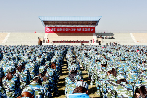我院隆重举行2012级新生开学典礼暨军训动员大会 我院隆重举行2012级新生开学典礼暨军训动员大会