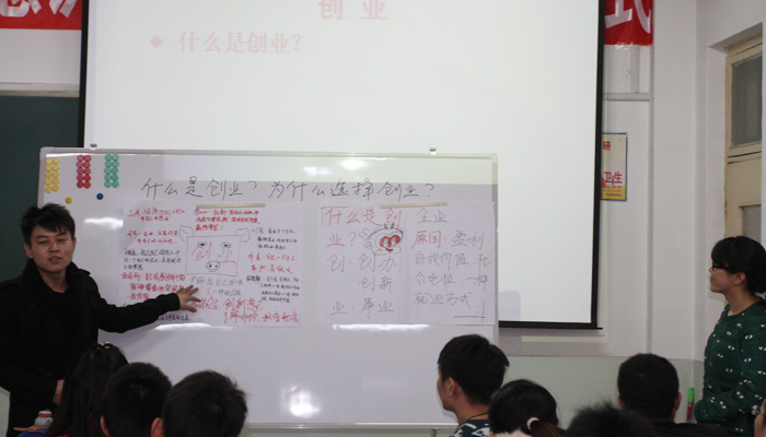 我院举行创业培训机构授牌暨开班仪式 我院举行创业培训机构授牌暨开班仪式
