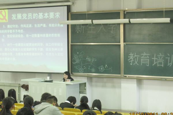 我院举办2011级新生入学教育讲座 我院举办2011级新生入学教育讲座