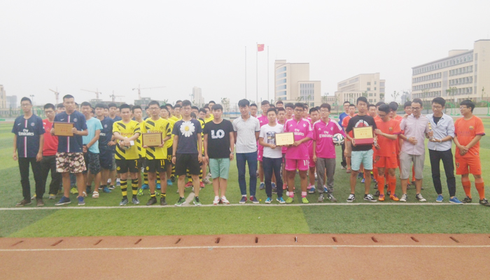 我院2015年阳光体育健身活动足球比赛圆满落幕 我院2015年阳光体育健身活动足球比赛圆满落幕