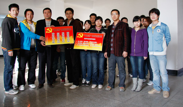 英语环工党支部召开“创先争优”活动考研自习室服务岗成立大会并举行挂牌仪式 英语环工党支部召开“创先争优”活动考研自习室服务岗成立大会并举行挂牌仪式