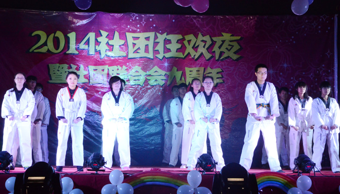 我院第九届社团狂欢夜活动圆满结束 我院第九届社团狂欢夜活动圆满结束