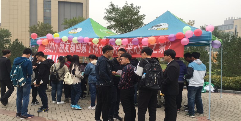我院心灵之家社团开展纳新活动 我院心灵之家社团开展纳新活动