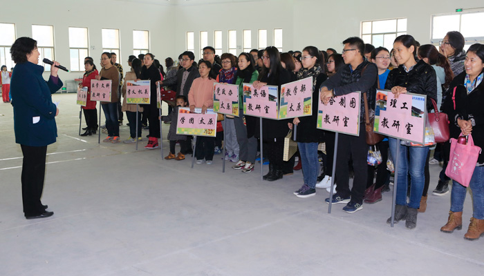 我院举行第三届教职工趣味运动会 我院举行第三届教职工趣味运动会