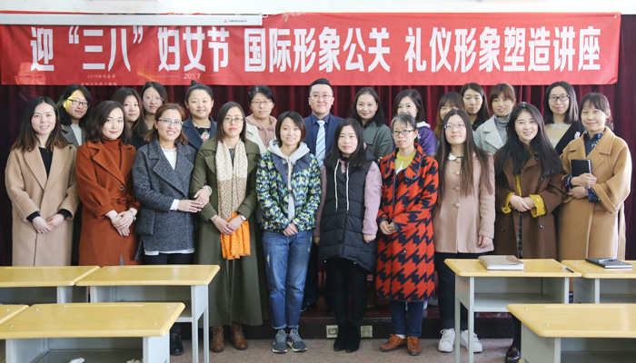 我院工会开展“三八”国际劳动妇女节系列主题庆祝活动 我院工会开展“三八”国际劳动妇女节系列主题庆祝活动