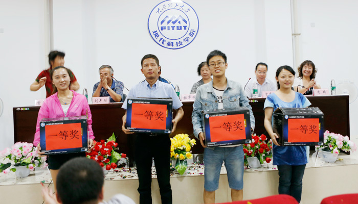 我院2014年教职工岗前培训圆满结束 我院2014年教职工岗前培训圆满结束