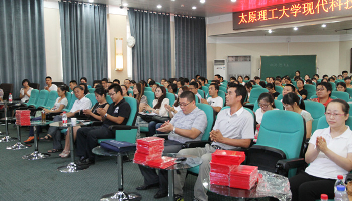 教职工岗前培训简报三 教职工岗前培训简报三