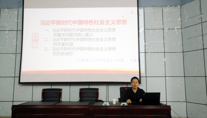 我院举办2019年度第二期入党积极分子集中培训班 我院举办2019年度第二期入党积极分子集中培训班