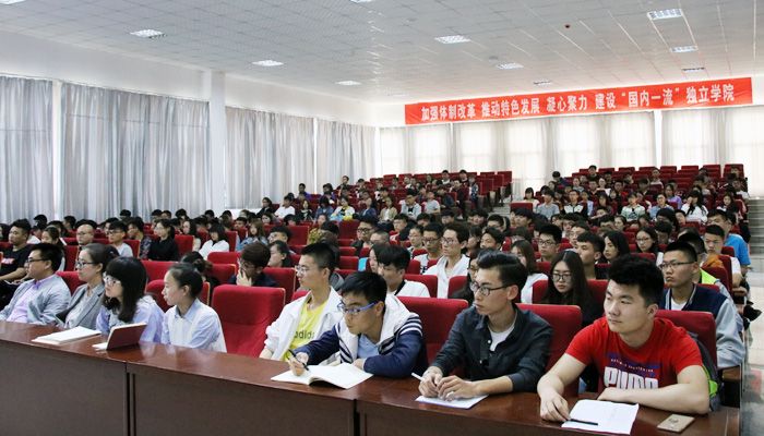 我院举行2017年入党积极分子党课培训班开班仪式 我院举行2017年入党积极分子党课培训班开班仪式