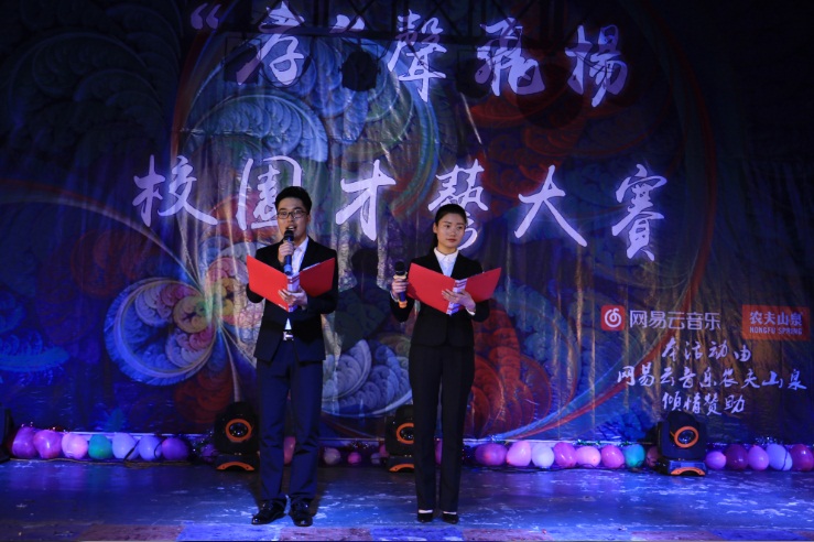 我院成功举办”孝文化节“系列活动之—“孝“声飞扬校园才艺大赛 我院成功举办”孝文化节“系列活动之—“孝“声飞扬校园才艺大赛