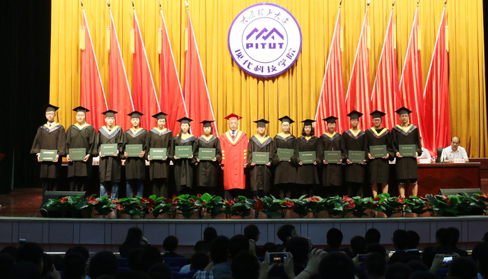 我院举行2016届毕业生毕业典礼暨学位授予大会 我院举行2016届毕业生毕业典礼暨学位授予大会
