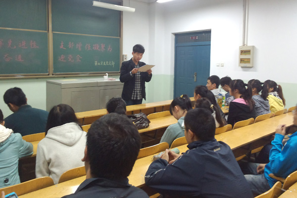 第五学生党支部召开专题组织生活喜迎十八大 第五学生党支部召开专题组织生活喜迎十八大