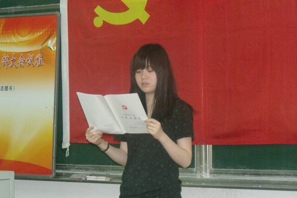 机械材料学生党支部召开党员发展、转正大会 机械材料学生党支部召开党员发展、转正大会