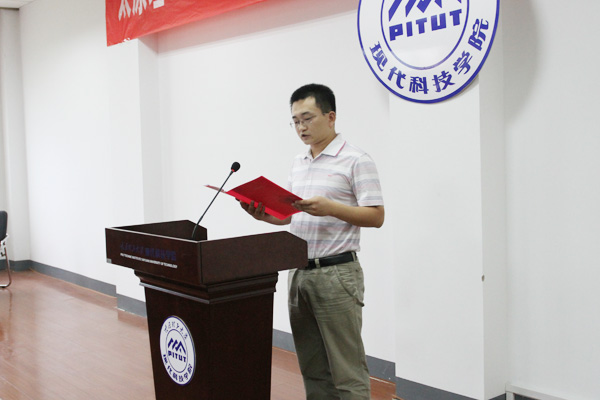我院举行科级职位竞争上岗演讲及民主推荐大会 我院举行科级职位竞争上岗演讲及民主推荐大会
