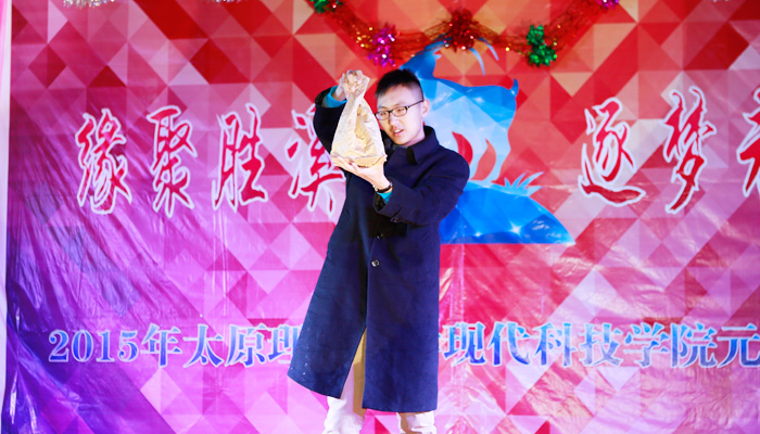 我院2015年元旦晚会圆满落幕 我院2015年元旦晚会圆满落幕