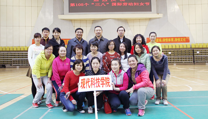 我院在校庆祝“三·八”节趣味体育比赛上喜获佳绩 我院在校庆祝“三·八”节趣味体育比赛上喜获佳绩