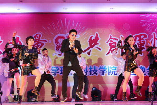 我院2013年元旦晚会隆重举行 我院2013年元旦晚会隆重举行